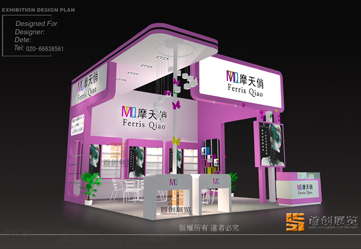 摩天俏 展臺設(shè)計搭建