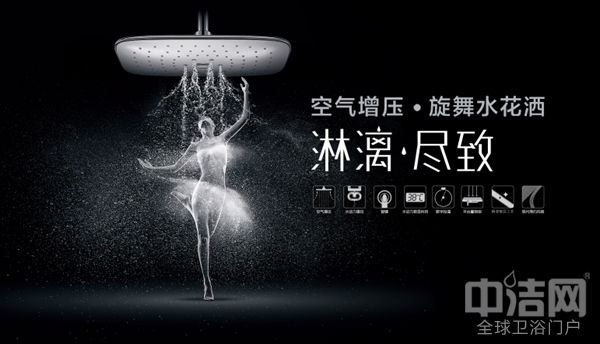 【搶先看】衛(wèi)浴“武林至尊”九牧出征2016上海廚衛(wèi)展
