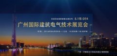 瑞斯康將推出新型的智能建筑控制系統(tǒng)
