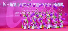如皋非遺亮相長三角城市非遺傳統(tǒng)技藝南通展