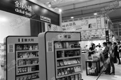 商品價格只有零售價一半 溫州進(jìn)口商品展