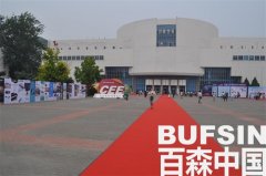 領(lǐng)略亞洲頂級電子信息行業(yè)旗艦展的魅力