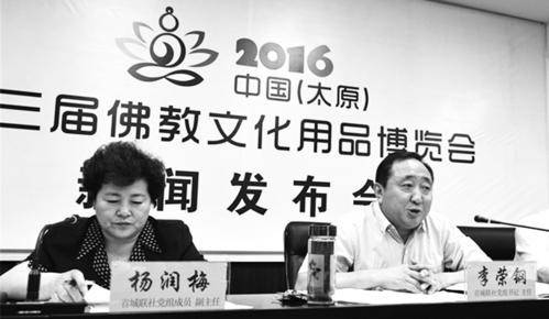 佛博會(huì)新聞發(fā)布會(huì)，右為李榮鋼。 