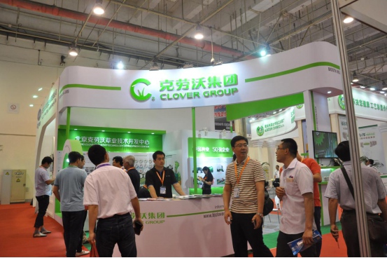 第七屆中國奶業(yè)大會暨2016中國奶業(yè)展覽會在青島舉辦