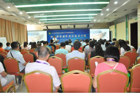 第七屆中國奶業(yè)大會暨2016中國奶業(yè)展覽會在青島舉辦