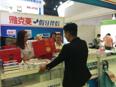 雅克菱詮釋專業(yè)假牙護(hù)理 北京口腔展最熱展臺(tái)