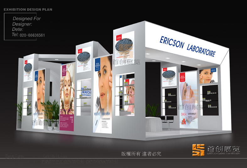 蓓麗雅 展覽設(shè)計搭建(圖1) 蓓麗雅 展覽設(shè)計搭建(圖1)