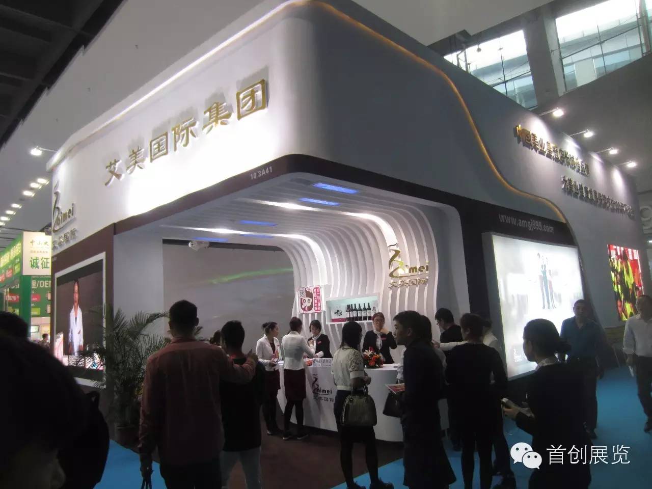 艾美國(guó)際 美博會(huì)展臺(tái)設(shè)計(jì)搭建(圖2)