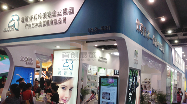 許莉伶 展覽設(shè)計(jì)搭建(圖2) 許莉伶 展覽設(shè)計(jì)搭建(圖2)