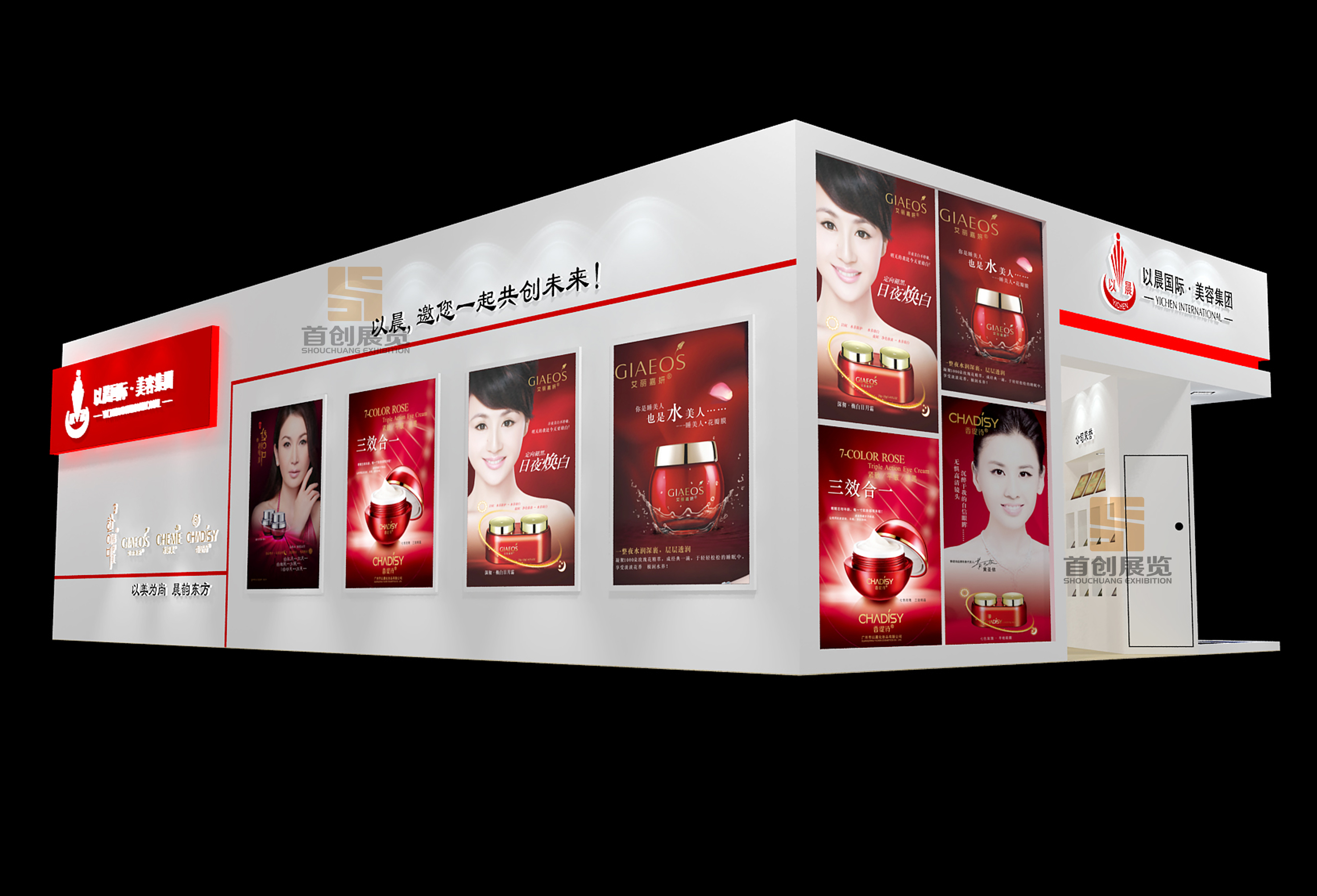 以晨 廣州展覽展示(圖1) 以晨 廣州展覽展示(圖1)
