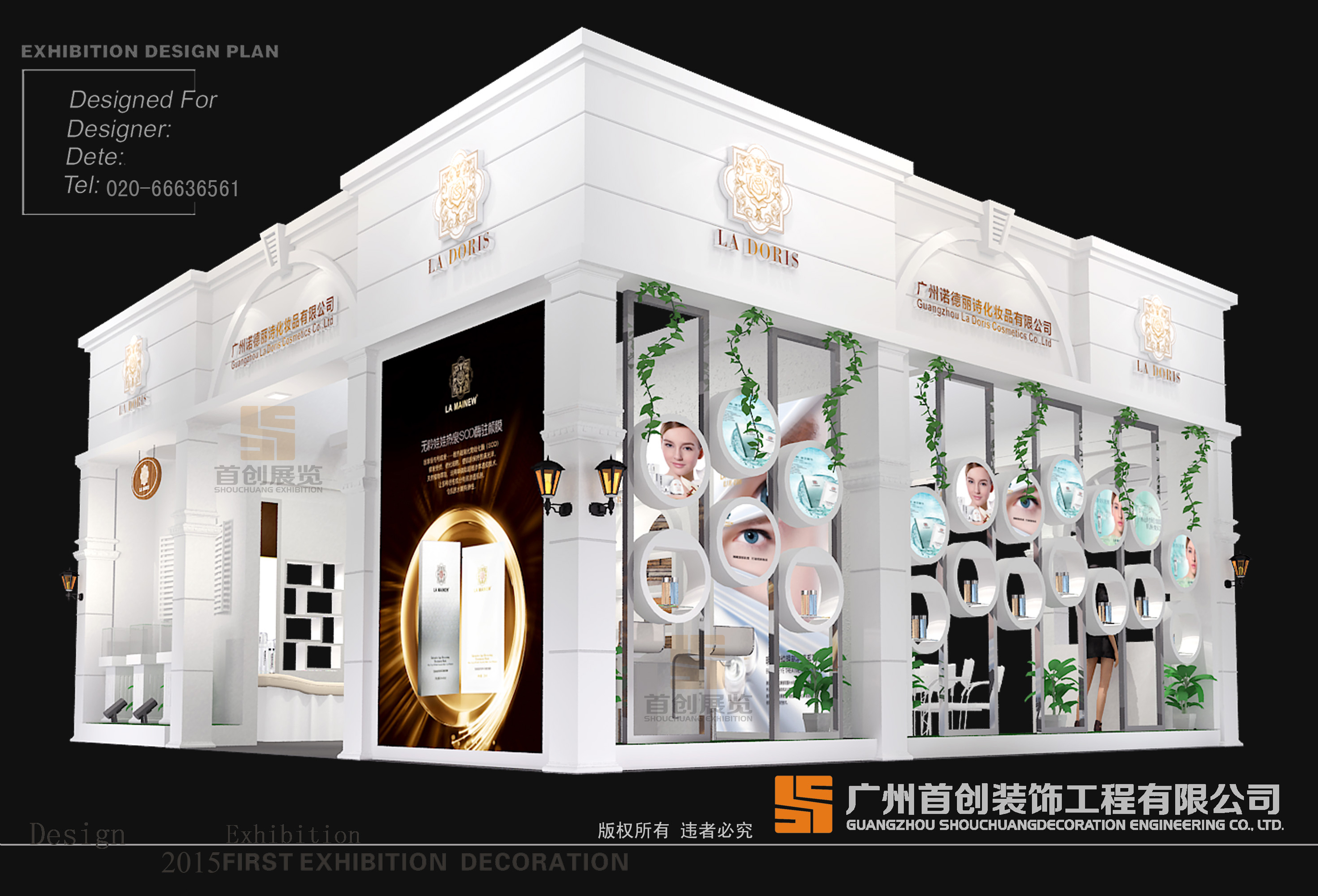 諾德麗詩 展臺(tái)設(shè)計(jì)制作搭建(圖2) 諾德麗詩 展臺(tái)設(shè)計(jì)制作搭建(圖2)