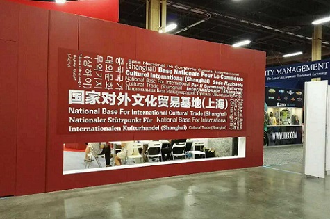 “中國藝術(shù)文化”展亮相美國國際品牌授權(quán)展(圖1)