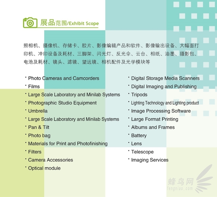 新場(chǎng)館·新境界 上海攝影器材展七月開(kāi)幕 