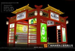 展會營銷攻略