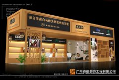 巧用會展平臺 促進城市發(fā)展
