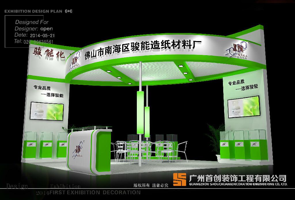 我們需要什么樣的展覽協(xié)會(圖1)