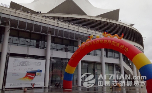  明日開展 2016廣西安博會看什么？(圖2)