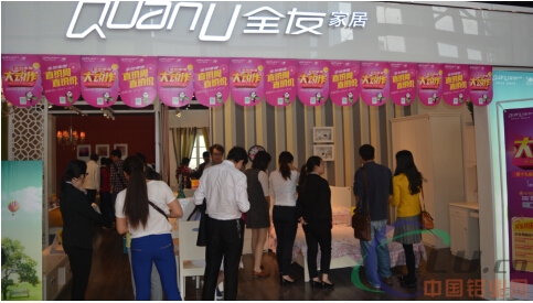 中國鋁業(yè)網