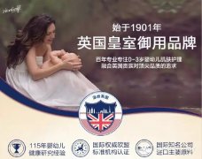 哈丁寶貝邀您共赴上海CBME嬰童展
