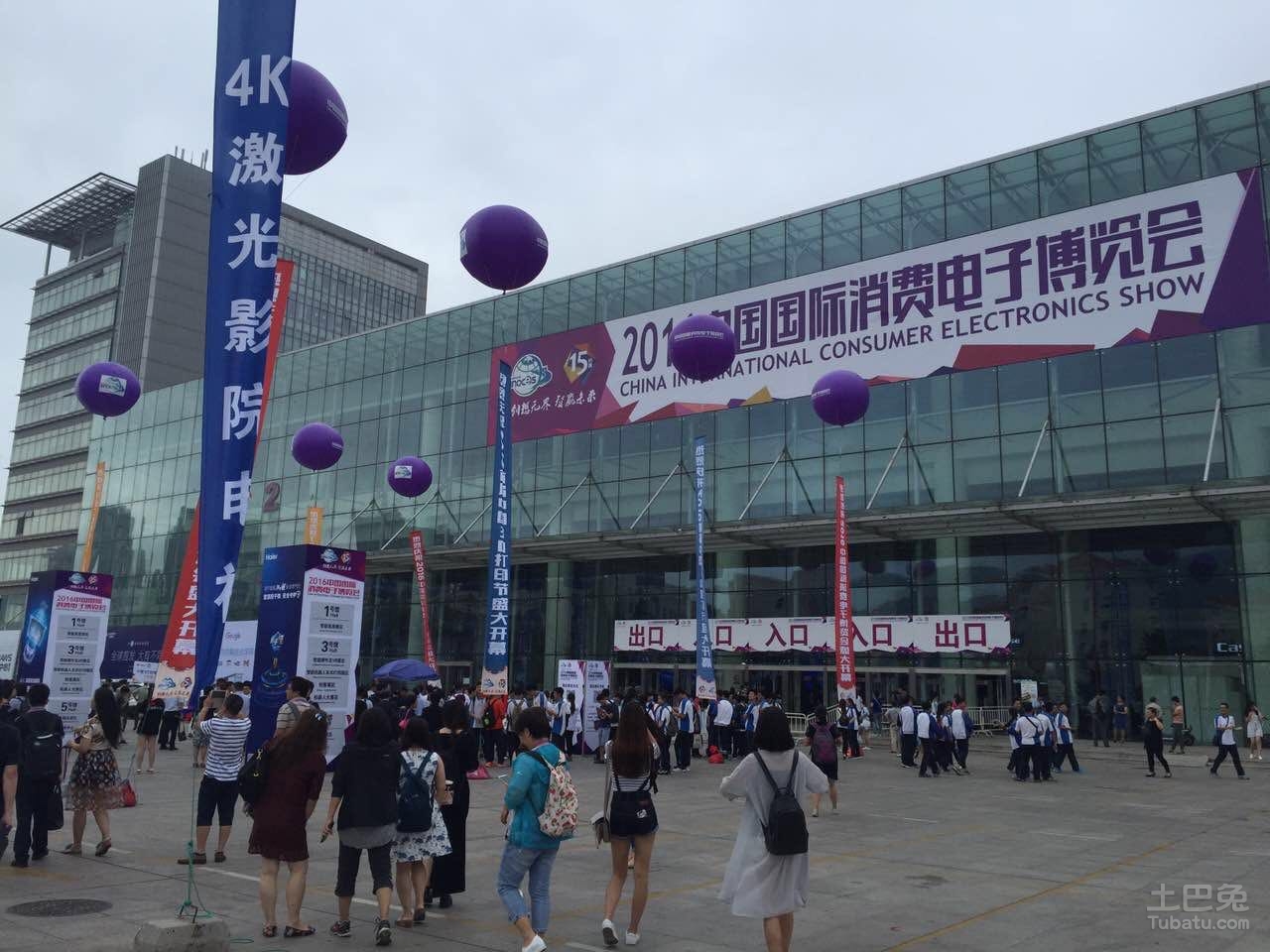 2016電博會(huì)落幕 會(huì)展行業(yè)顛覆性升級(jí)發(fā)展(圖1)