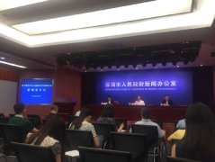 第九屆APEC中小企業(yè)技術(shù)暨展覽會(huì)新聞發(fā)布會(huì)