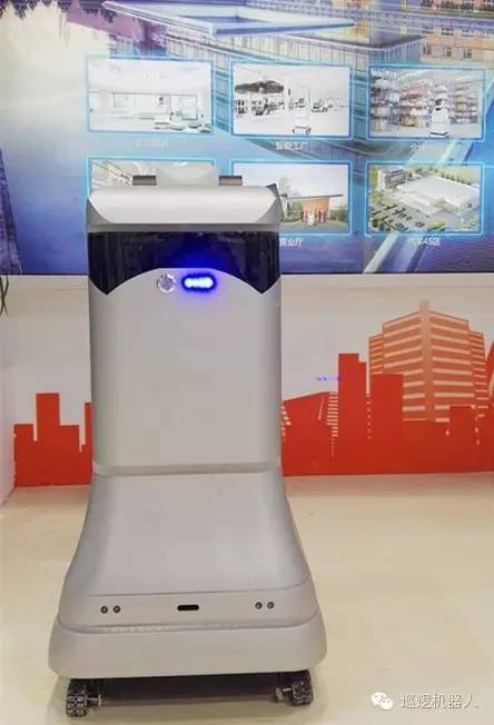 尚云在線助力國際機(jī)器人展 開拓巡邏機(jī)器人市場(chǎng)(圖4) 尚云在線助力國際機(jī)器人展 開拓巡邏機(jī)器人市場(chǎng)(圖4)