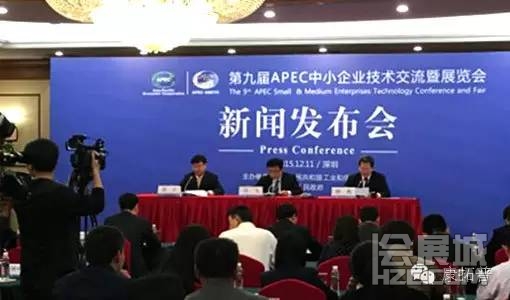 康拓普與您相約第九屆APEC技展會