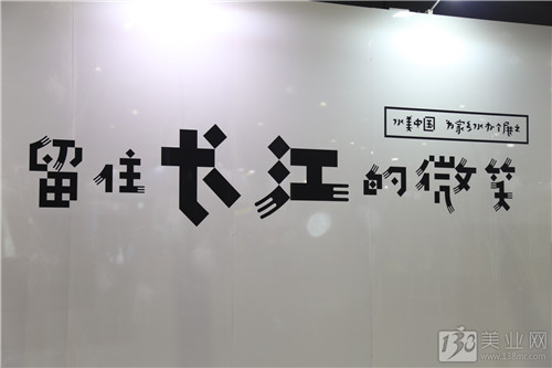 帶你玩轉(zhuǎn)上海大虹橋美博會(huì)開(kāi)幕首日！(圖5)