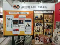 透過美博看美業(yè) 斗秀還需重底蘊(yùn)