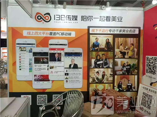 透過美博看美業(yè) 斗秀還需重底蘊(圖1) 透過美博看美業(yè) 斗秀還需重底蘊(圖1)