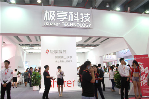 微商走下坡？美博會(huì)微商展區(qū)話你知真相(圖3)