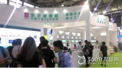 寶生堂國際亮相美博會 斬獲兩大獎(jiǎng)項(xiàng)