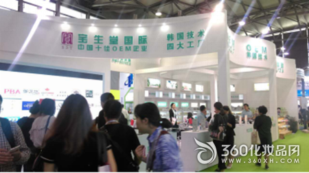 寶生堂國際亮相美博會(huì) 斬獲兩大獎(jiǎng)項(xiàng)(圖1) 寶生堂國際亮相美博會(huì) 斬獲兩大獎(jiǎng)項(xiàng)