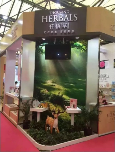 仟佰草花耀上海美博會(huì)，榮獲大獎(jiǎng)！(圖9)