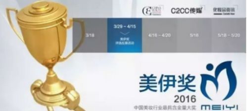 仟佰草花耀上海美博會(huì)，榮獲大獎(jiǎng)！(圖4)
