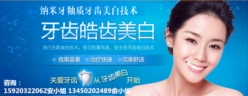 廣州國際美博會，相約薇絲頓牙齒美白納米齒雕(圖5)