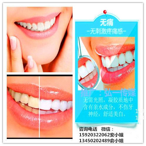 廣州國際美博會，相約薇絲頓牙齒美白納米齒雕(圖4)