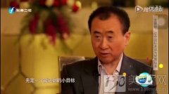 美博會前，定個小目標，比如說我要去金豪漾展