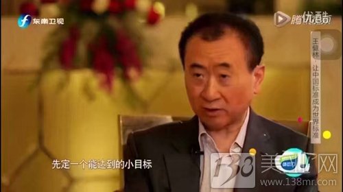美博會(huì)前，定個(gè)小目標(biāo)，比如說我要去金豪漾展(圖1)
