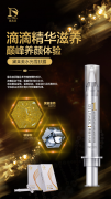 移動電商平臺思埠云購,相約廣州美博會網紅節(jié)