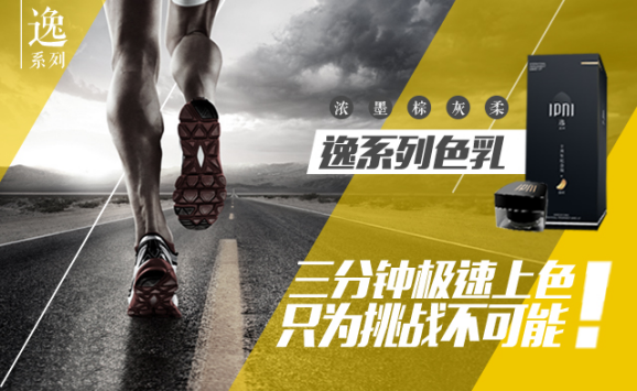 IPM·環(huán)球紋藝與您再度相約美博會(huì)(圖3) IPM·環(huán)球紋藝與您再度相約美博會(huì)