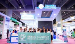韓國妃和美半永久集團參加第45屆廣州國際美博會