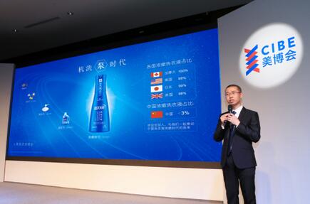 劉志強在演講中指出：目前，濃縮是全球洗衣液的發(fā)展趨勢。加拿大、美國、日本等國，洗滌劑的濃縮化程度已經(jīng)超過98%，而中國的濃縮洗衣液占比不足3%。藍月亮于2015年9月推出「濃縮+」洗衣液——機洗至尊。機洗至尊的有效活性物含量高達47%，是普通洗衣液濃度的3倍多。3倍濃縮讓用量更省，8g即可洗凈8件衣服。藍月亮機洗至尊的推出，標(biāo)志著中國正式進入洗滌劑濃縮時代。