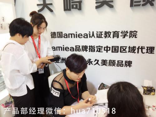 TENCHIE天崎美顏廣州美博會(huì)大放光彩(圖3) TENCHIE天崎美顏廣州美博會(huì)大放光彩(圖3)