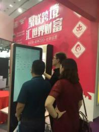 聚聯(lián)全球購攜手珀蒂珍亮相第45屆廣州國際美博會(圖4) \