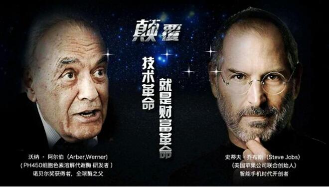 2016廣州美博會“無斑時代 獨(dú)領(lǐng)風(fēng)騷(圖2) 2016廣州美博會“無斑時代 獨(dú)領(lǐng)風(fēng)騷(圖2)