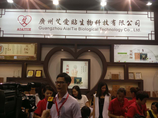 廣州艾愛貼美博會頻獲獎，迎來電視臺采訪(圖3)