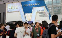 ODC國際登陸中國美博會 開啟氫原子護膚新時代