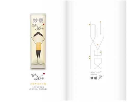 臺灣妙瘦亮相美博會九五盛典，獲微商暢銷品牌(圖3)