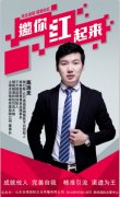 微力聚 2016鄭州美博會(huì)火爆上線
